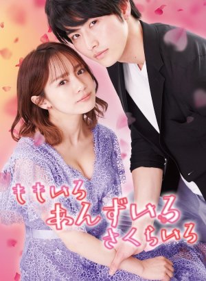 Дорама Розовый с оттенком красного