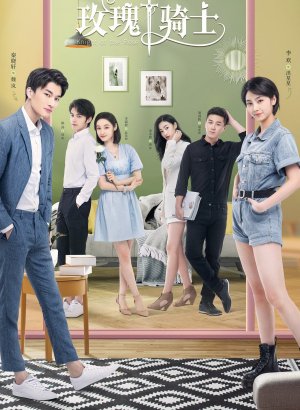 Рыцарь розы