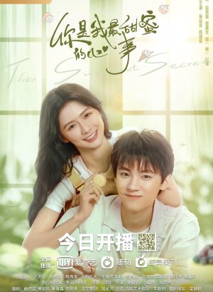 Дорама Самый сладкий секрет