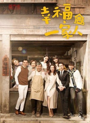 Дорама Счастливая семья