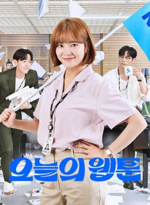 Дорама Сегодняшний вебтун