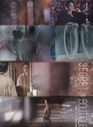 Дорама Секретный бутик