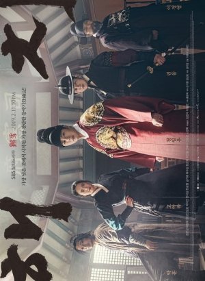 Дорама Штрих