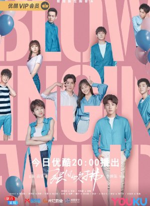 Дорама Сильный ветер