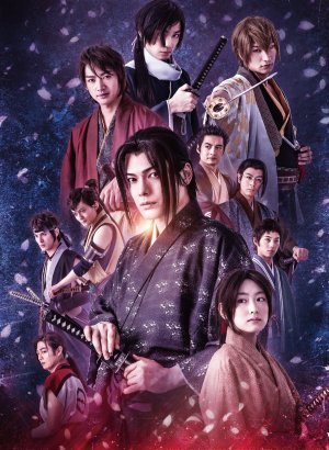 Дорама Синсэнгуми: Демоны сакуры