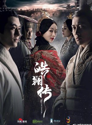 Дорама Сказание о Хао Лань