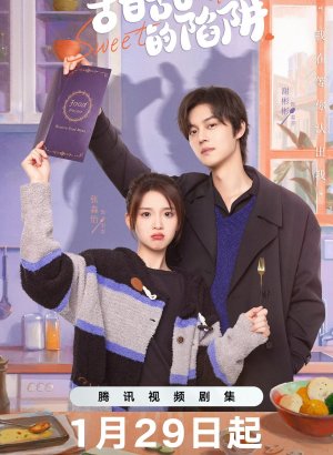 Дорама Сладкая ловушка