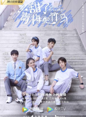 Дорама Сладкая первая любовь