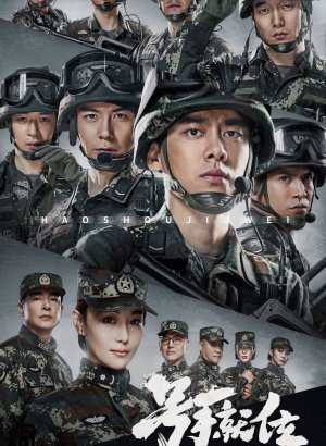 Слава молодости