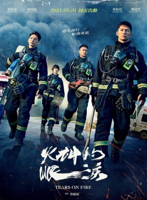 Дорама Слёзы в огне