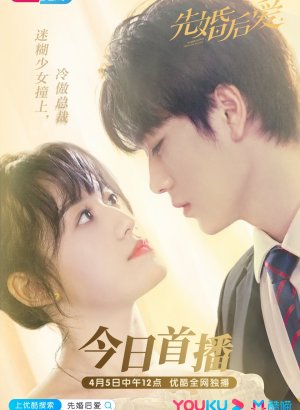 Дорама Сначала свадьба, потом любовь