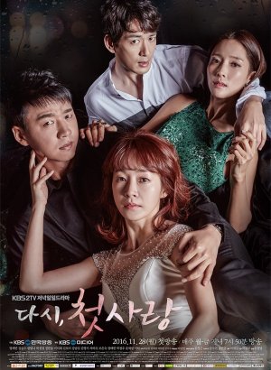 Дорама Снова первая любовь