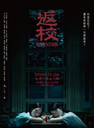 Дорама Снова в школу