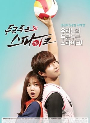 Дорама Сокрушительный удар