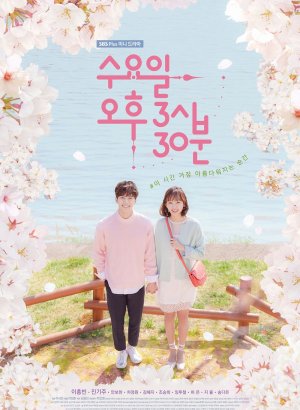 Дорама Среда 15:30