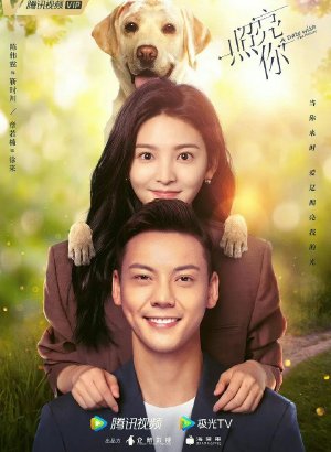 Дорама Свидание с будущим