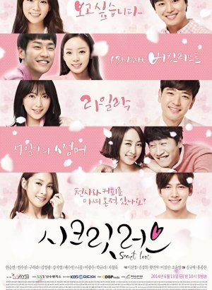 Дорама Тайная любовь