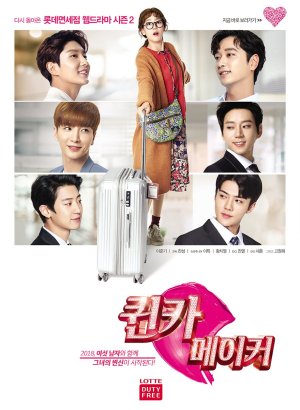 Дорама Тайные создатели королевы