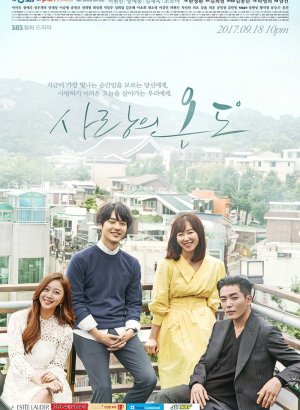 Дорама Температура любви