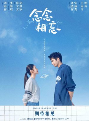 Дорама Только ради встречи с тобой