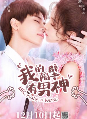 Тот самый здесь!