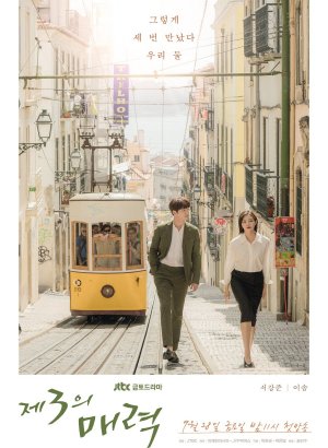 Дорама Третье очарование