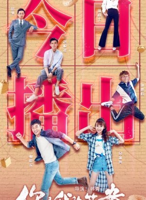 Дорама Ты мой ответ