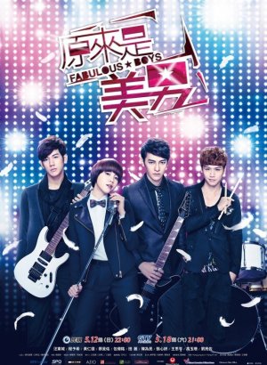 Дорама Ты прекрасен