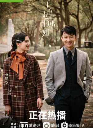 Дорама Удивительная госпожа Ди