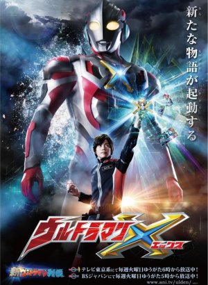 Ультрамен Икс