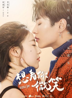 Дорама Улыбнись