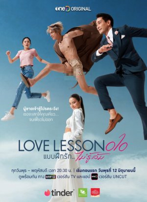 Дорама Урок любви 010