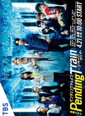 Дорама В ожидании поезда: завтра с тобой в 8:23