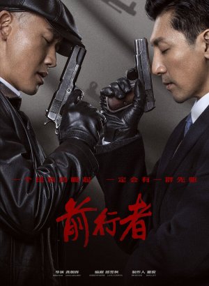 Дорама Вера