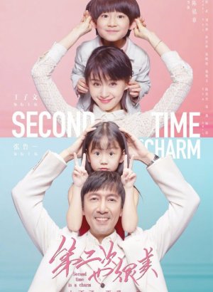 Дорама Во второй раз повезёт