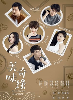 Дорама Восхитительная судьба