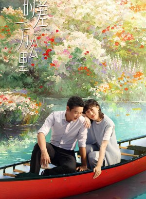 Дорама Возвращение к истокам