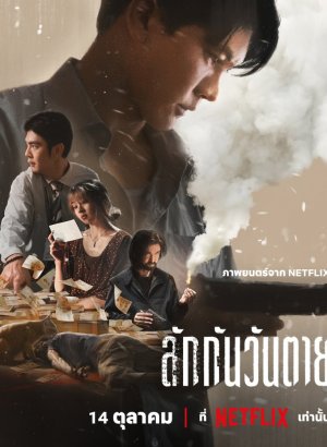 Все любят меня, когда я мертв