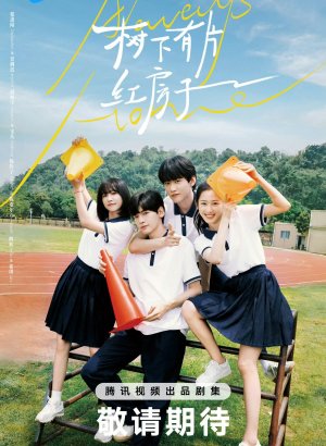 Дорама Всегда дома