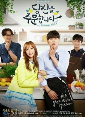 Дорама Выбираю тебя