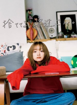 Дорама Выброси это, Адати