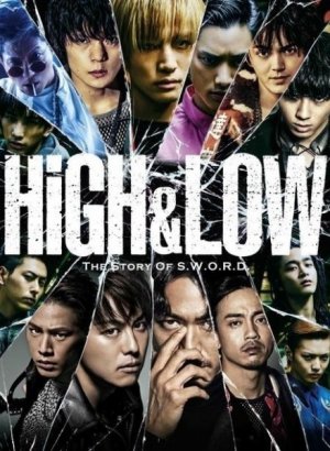 Взлёты и падения