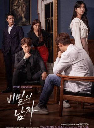 Дорама Загадочный мужчина