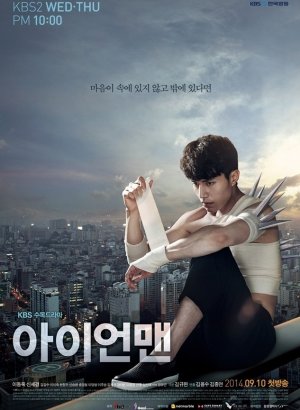 Дорама Железный человек