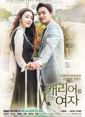 Дорама Женщина с чемоданом