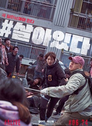 Дорама #Живой