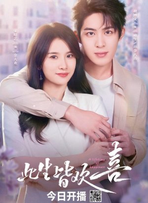 Дорама Жизнь, полная счастья